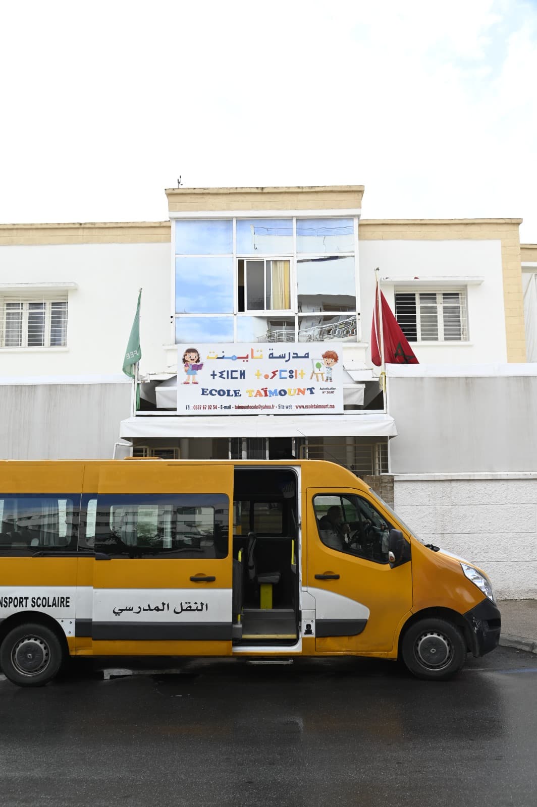 Cour de l'École Taïmount